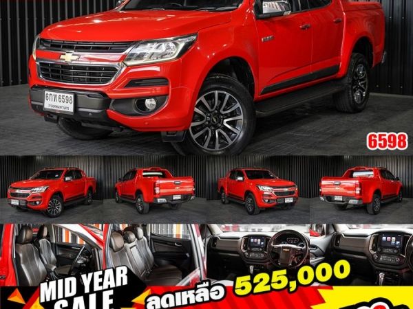 CHEVROLET COLORADO 2.5 HIGH COUNTRY STORM รูปที่ 0